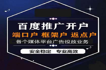 信息流大师案例：打造爆款新闻的秘诀