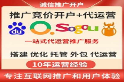 某零售企业通过百度竞价排名服务提升销售额的秘诀